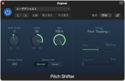 Caprice_Pitch Shifter